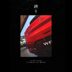 Vourman Hendrarusdani Vourman Hendrarusdani