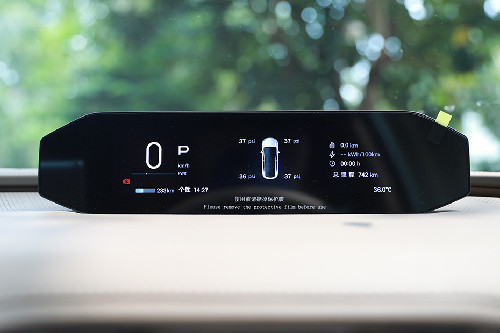 Tachometer Aion Hyptec HT